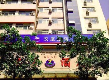Hanting Hotel Urumqi Eksteriør billede